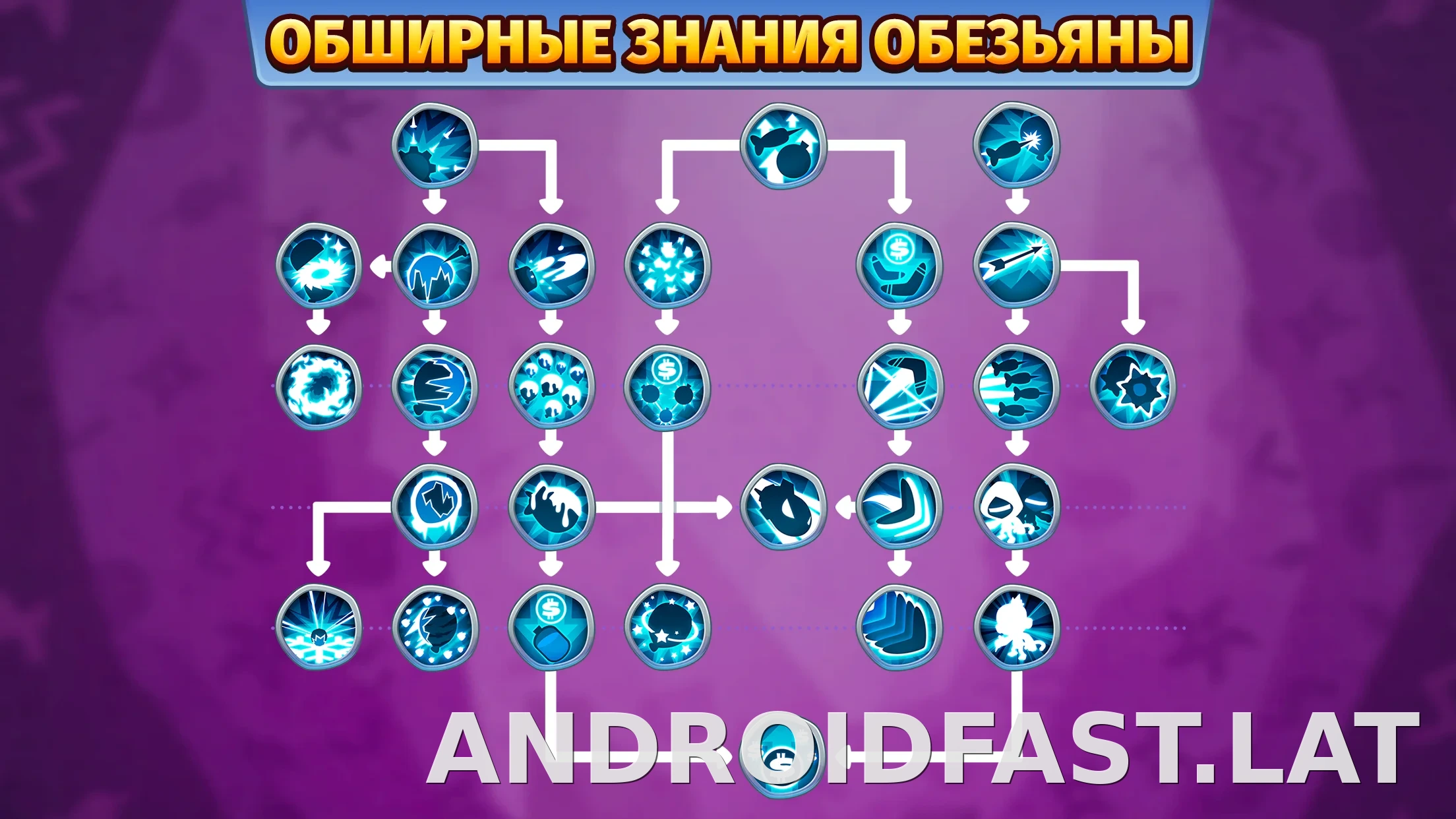 Bloons TD 6 скриншот 1