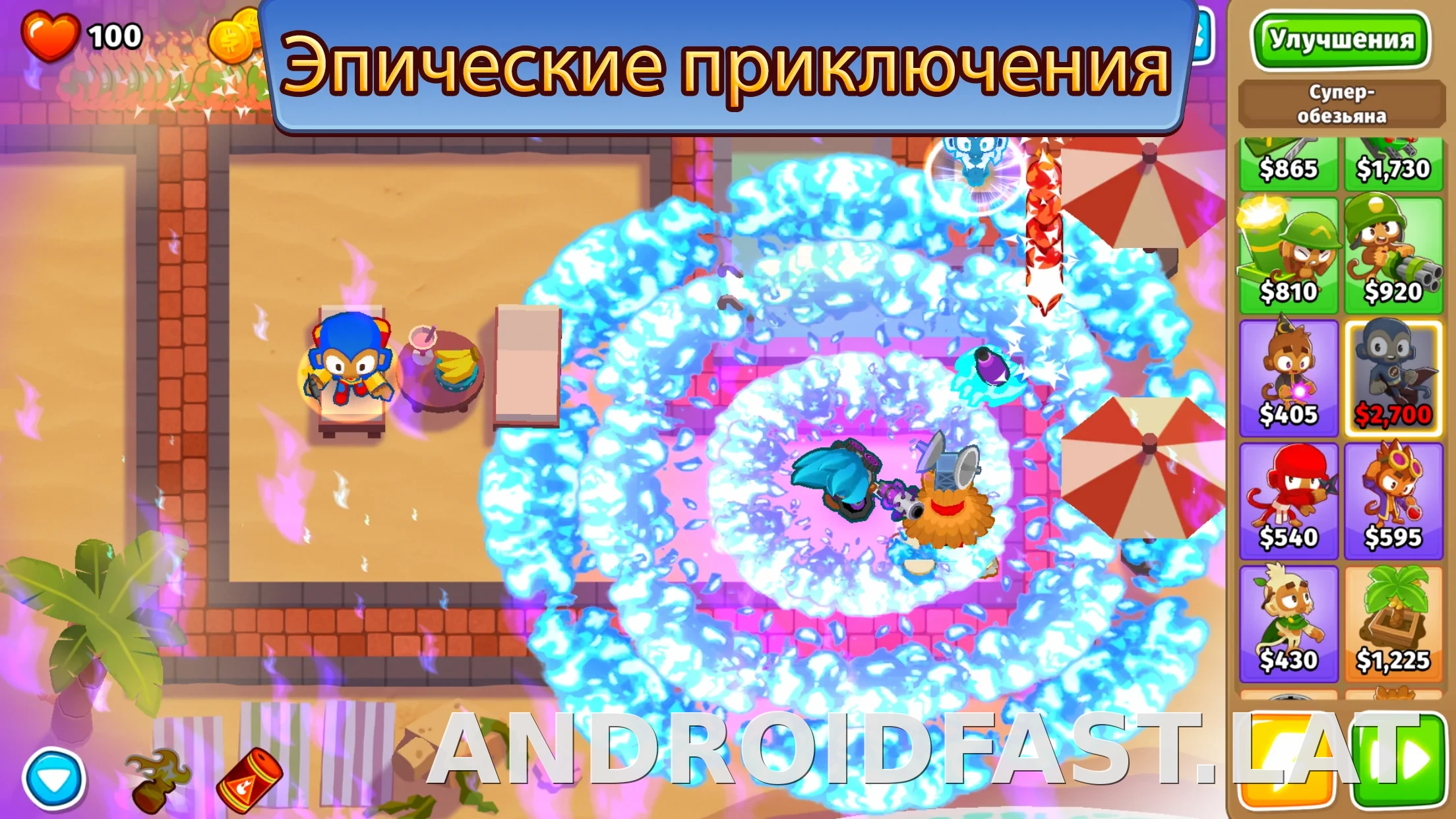Bloons TD 6 скриншот 5
