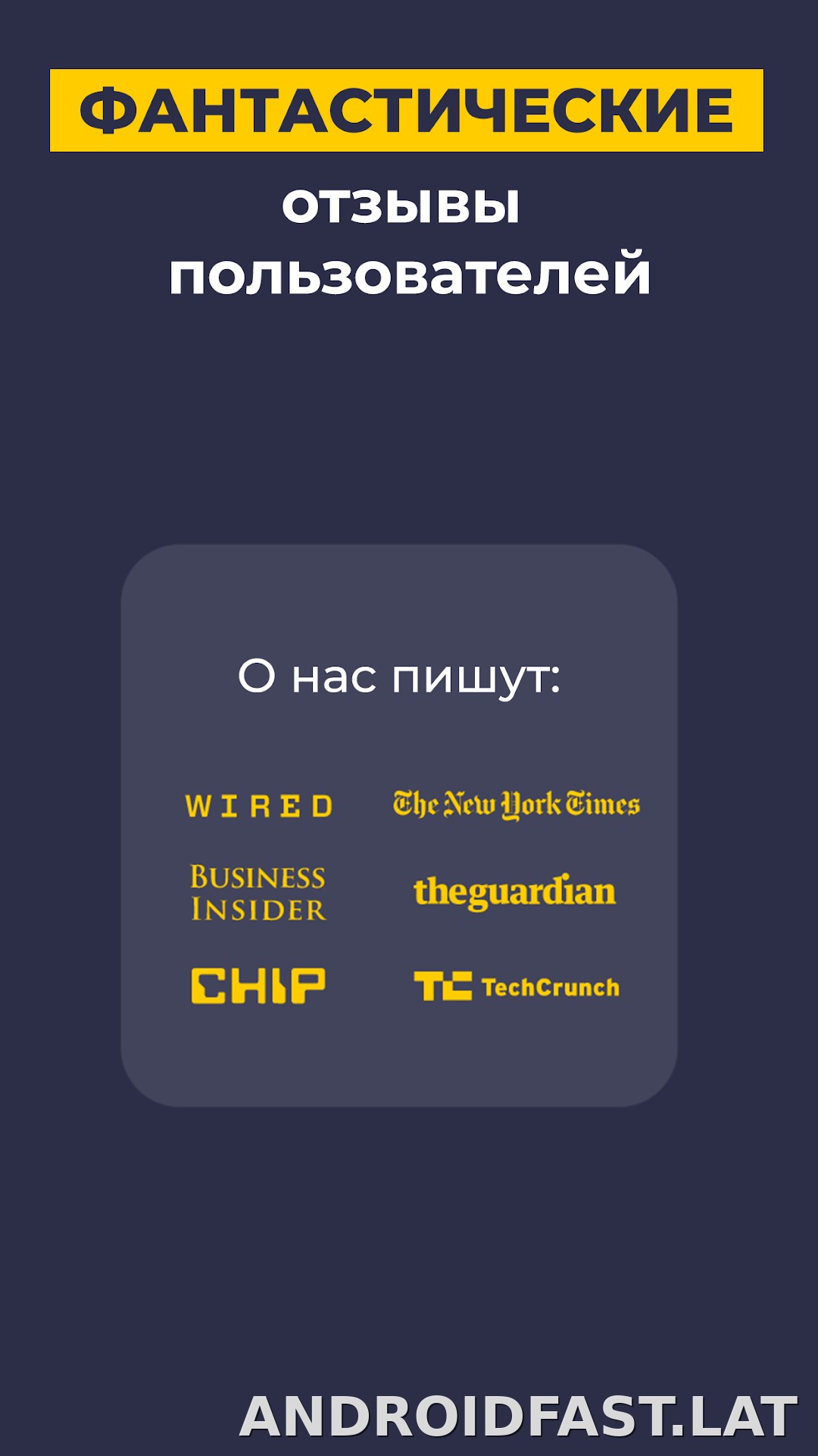 CyberGhost скриншот 6