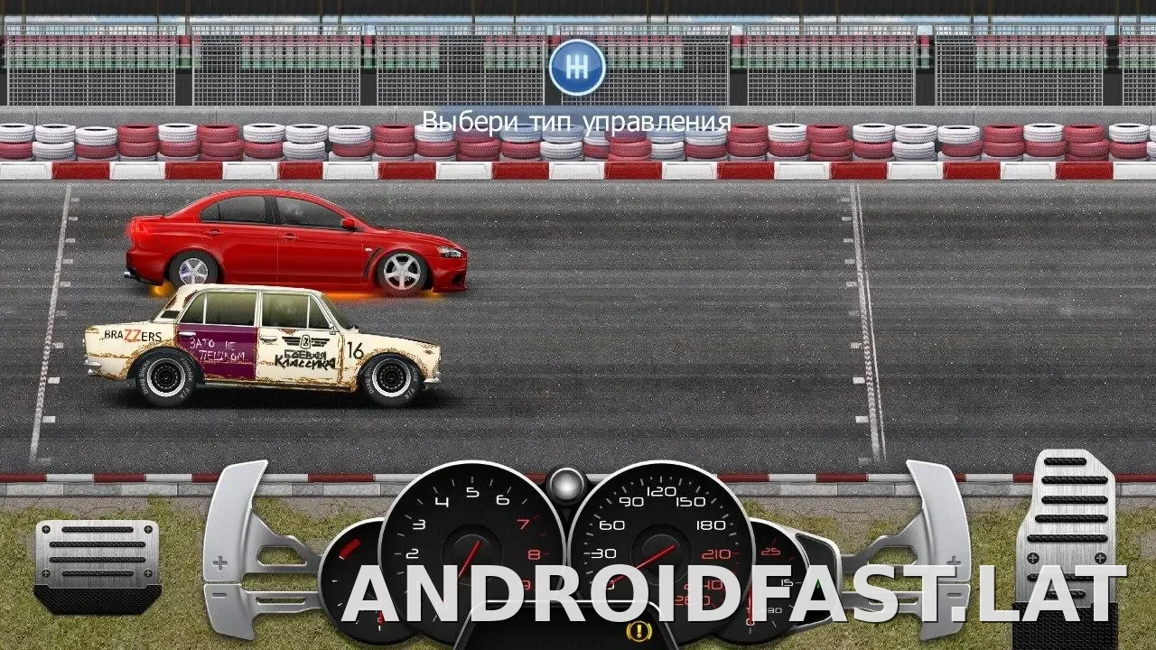 Drag Racing: Уличные гонки скриншот 4
