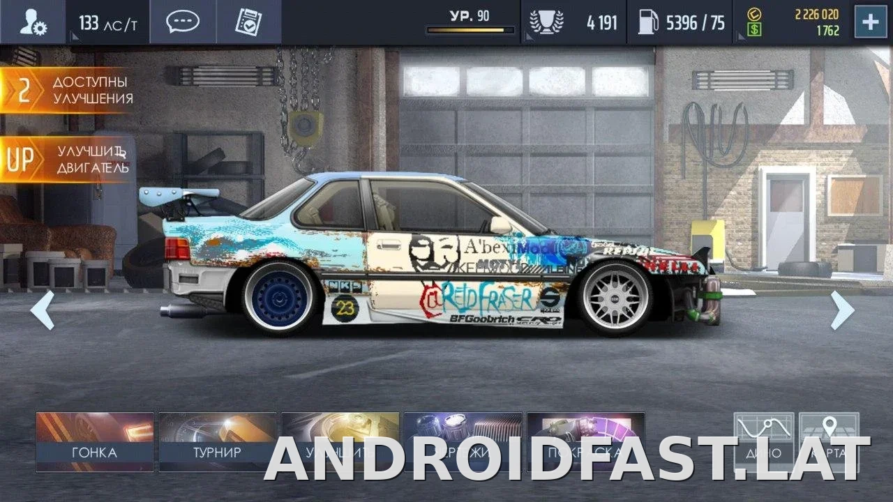 Drag Racing: Уличные гонки скриншот 6
