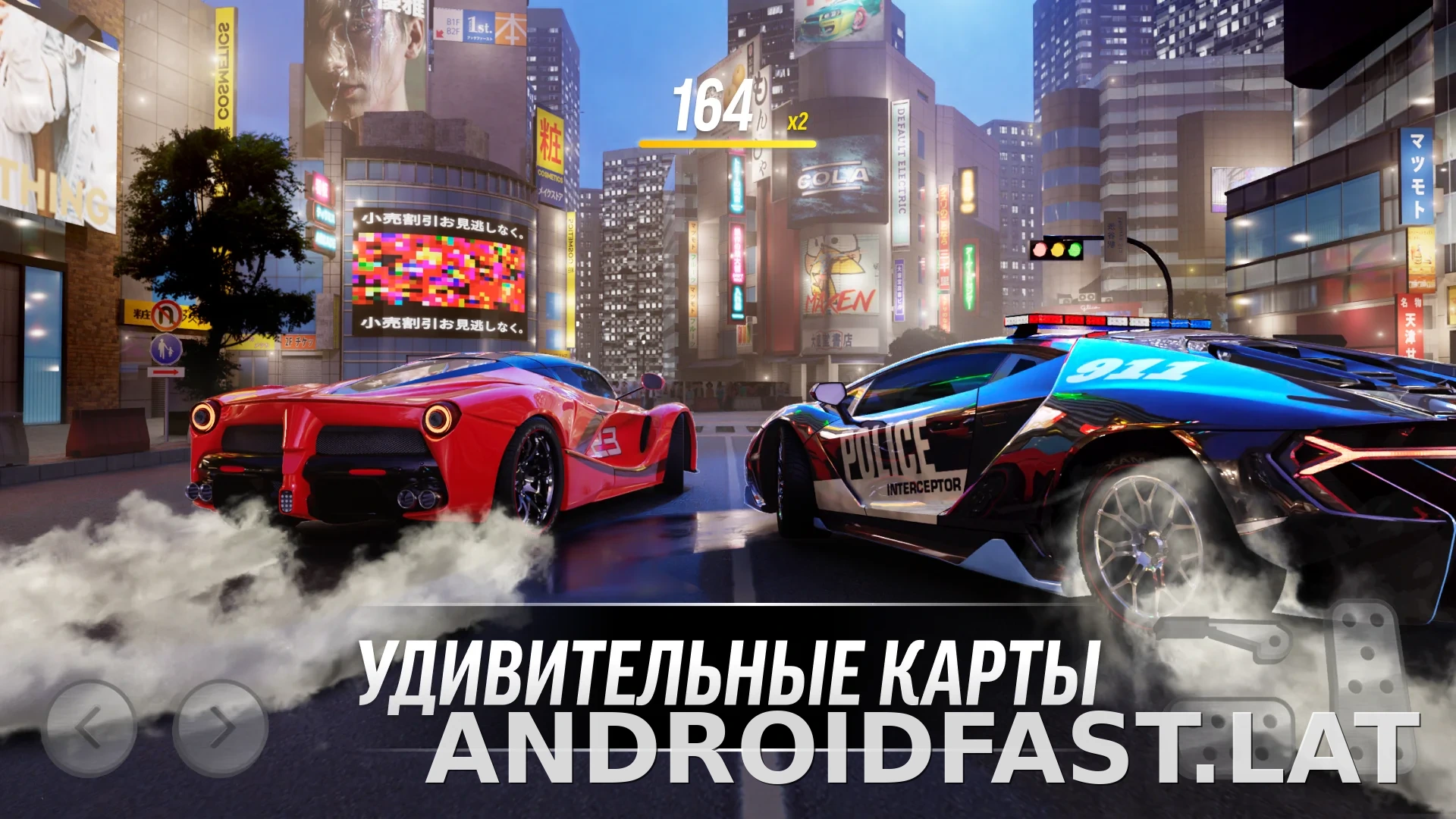 Drift Max Pro скриншот 4