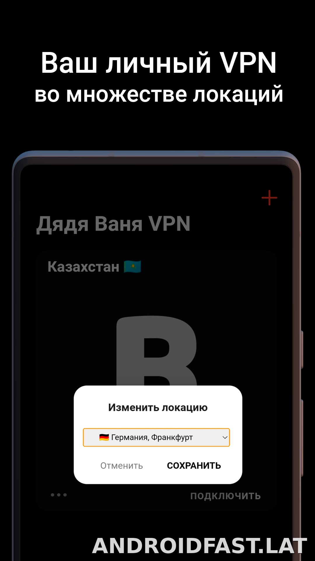 Дядя Ваня скриншот 2