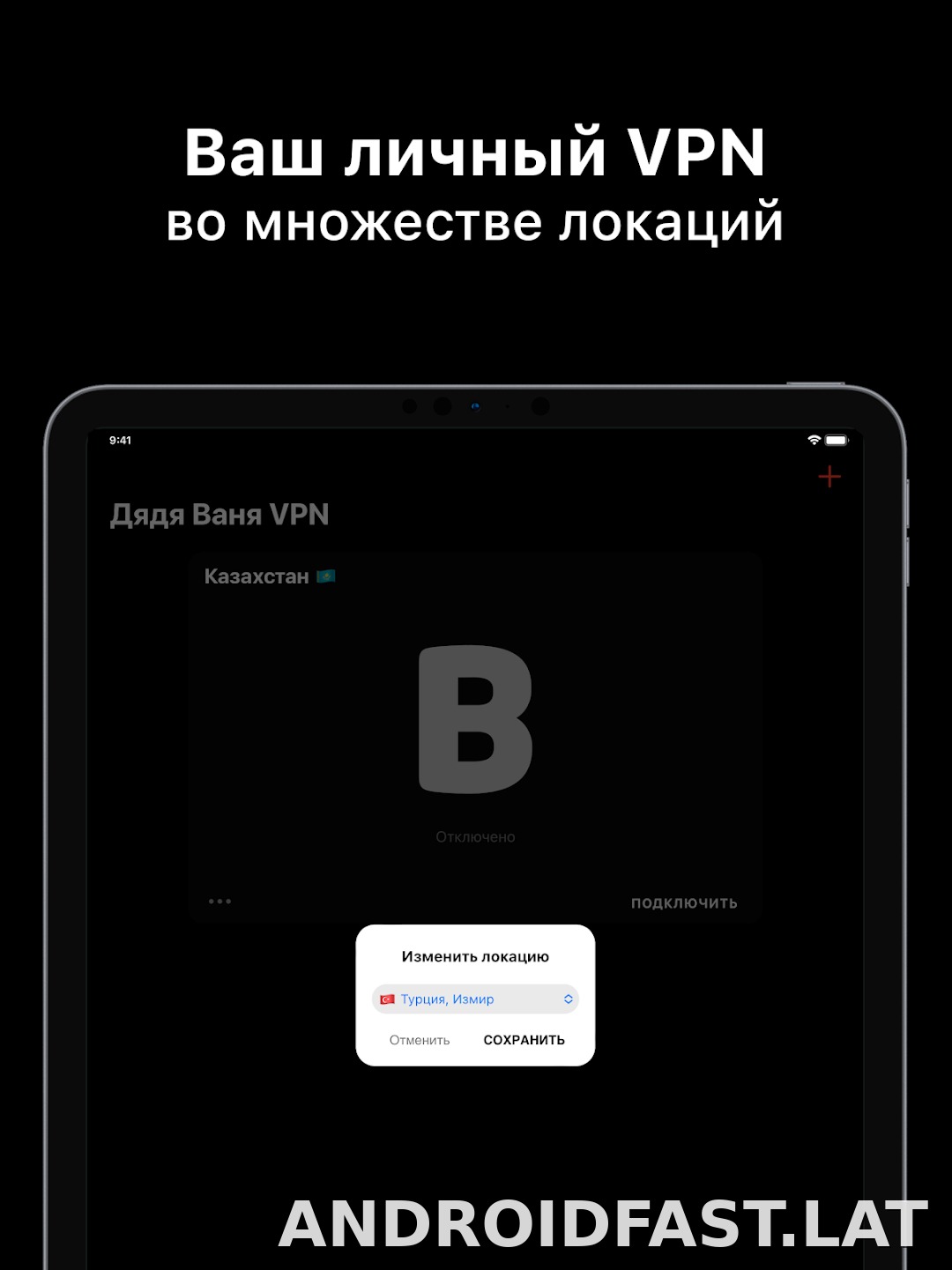 Дядя Ваня скриншот 6