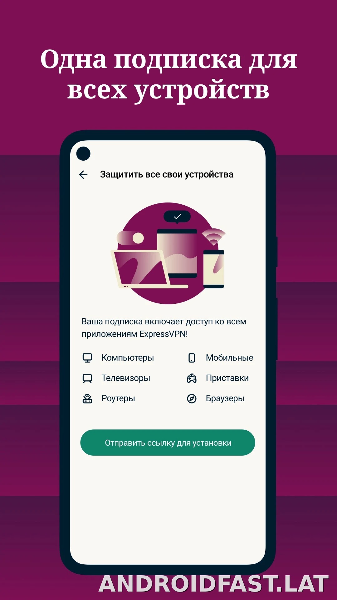 Express скриншот 4