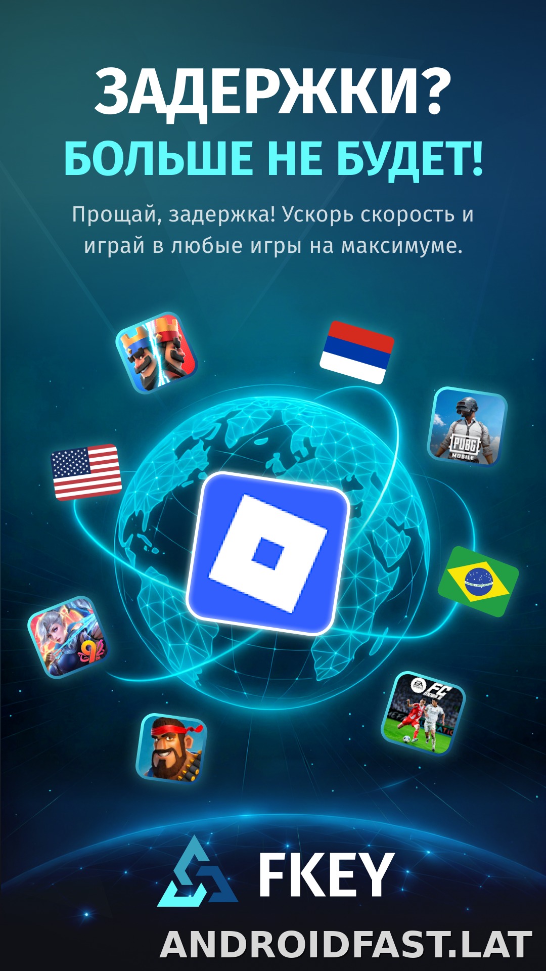 FKey скриншот 1