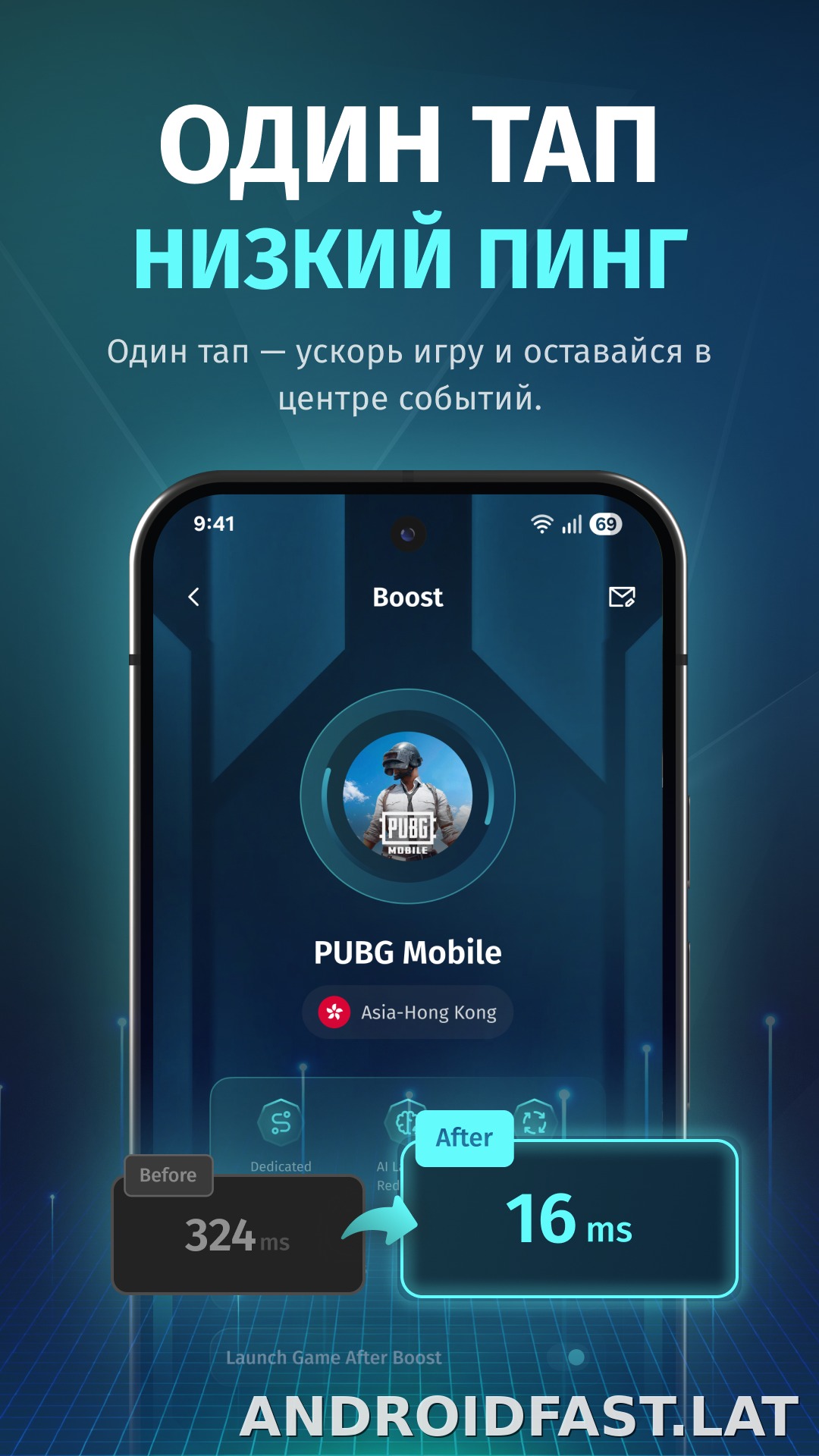 FKey скриншот 4