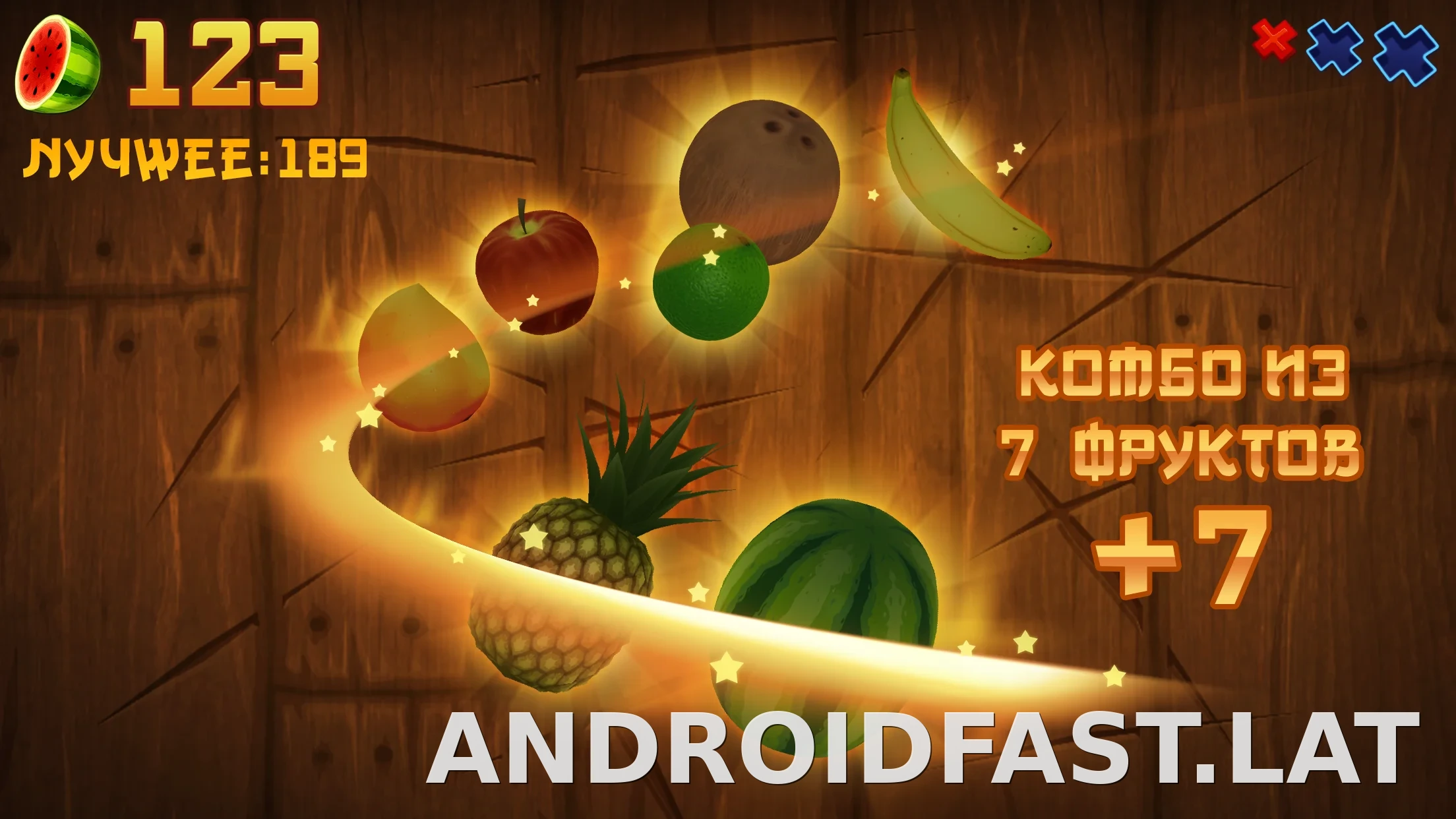 Fruit Ninja скриншот 1