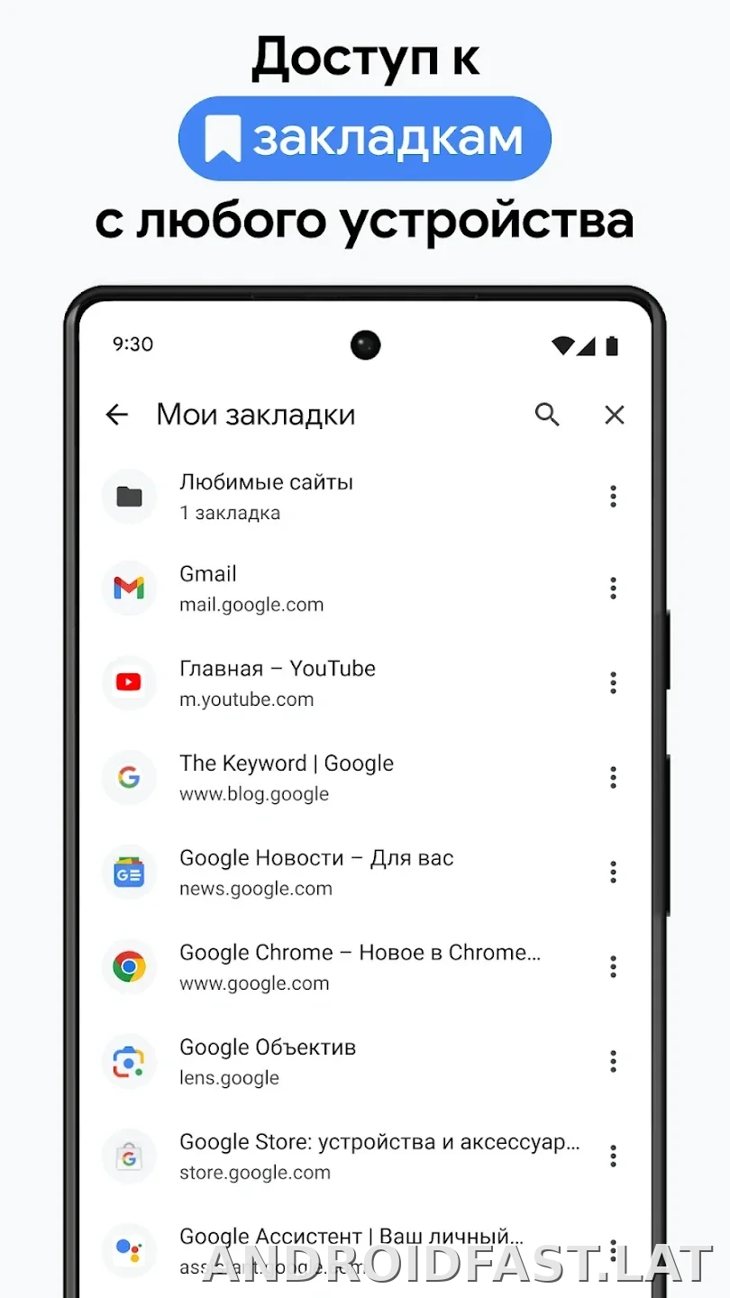 Google Chrome скриншот 1
