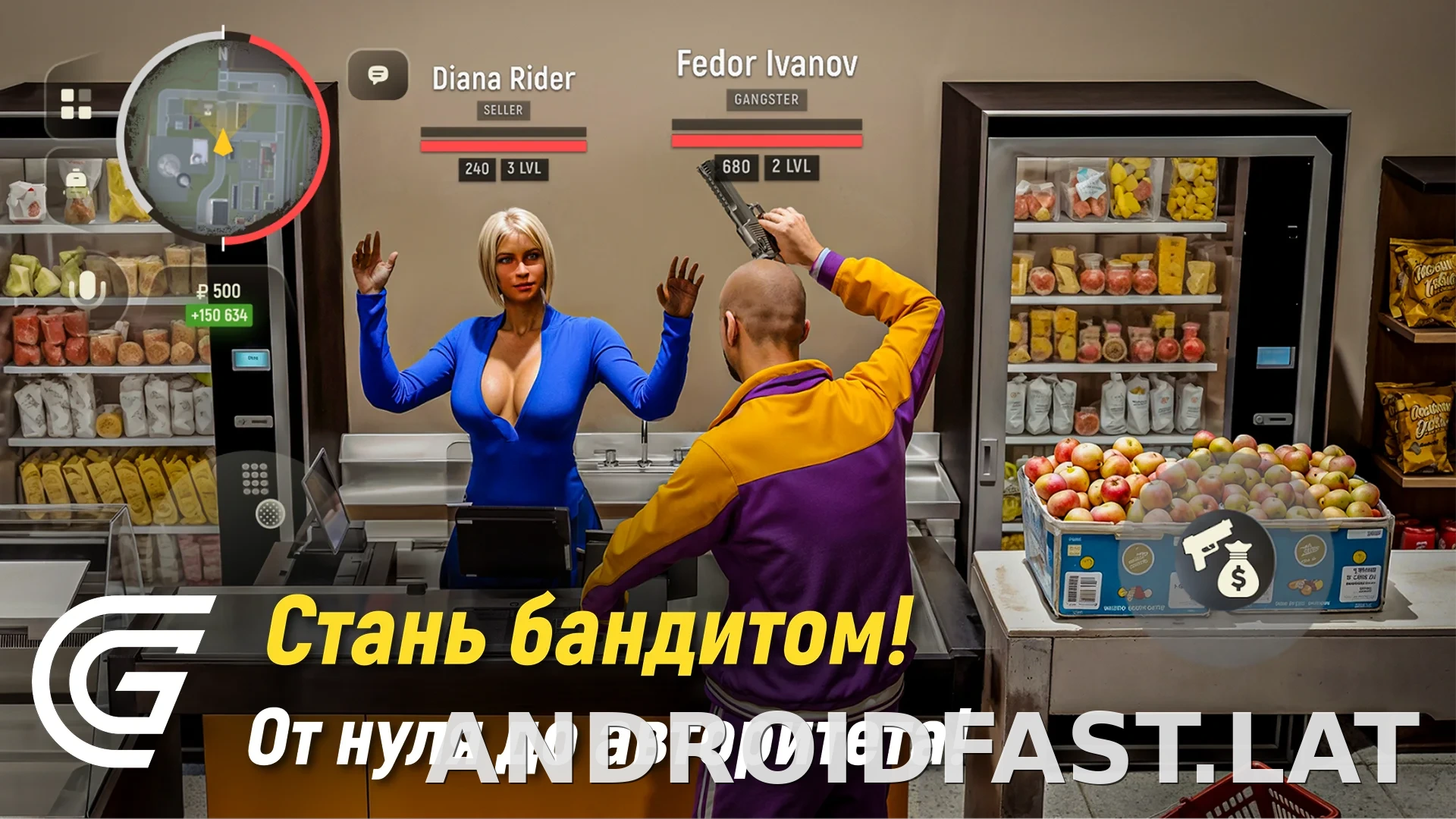 Гранд Мобайл скриншот 4