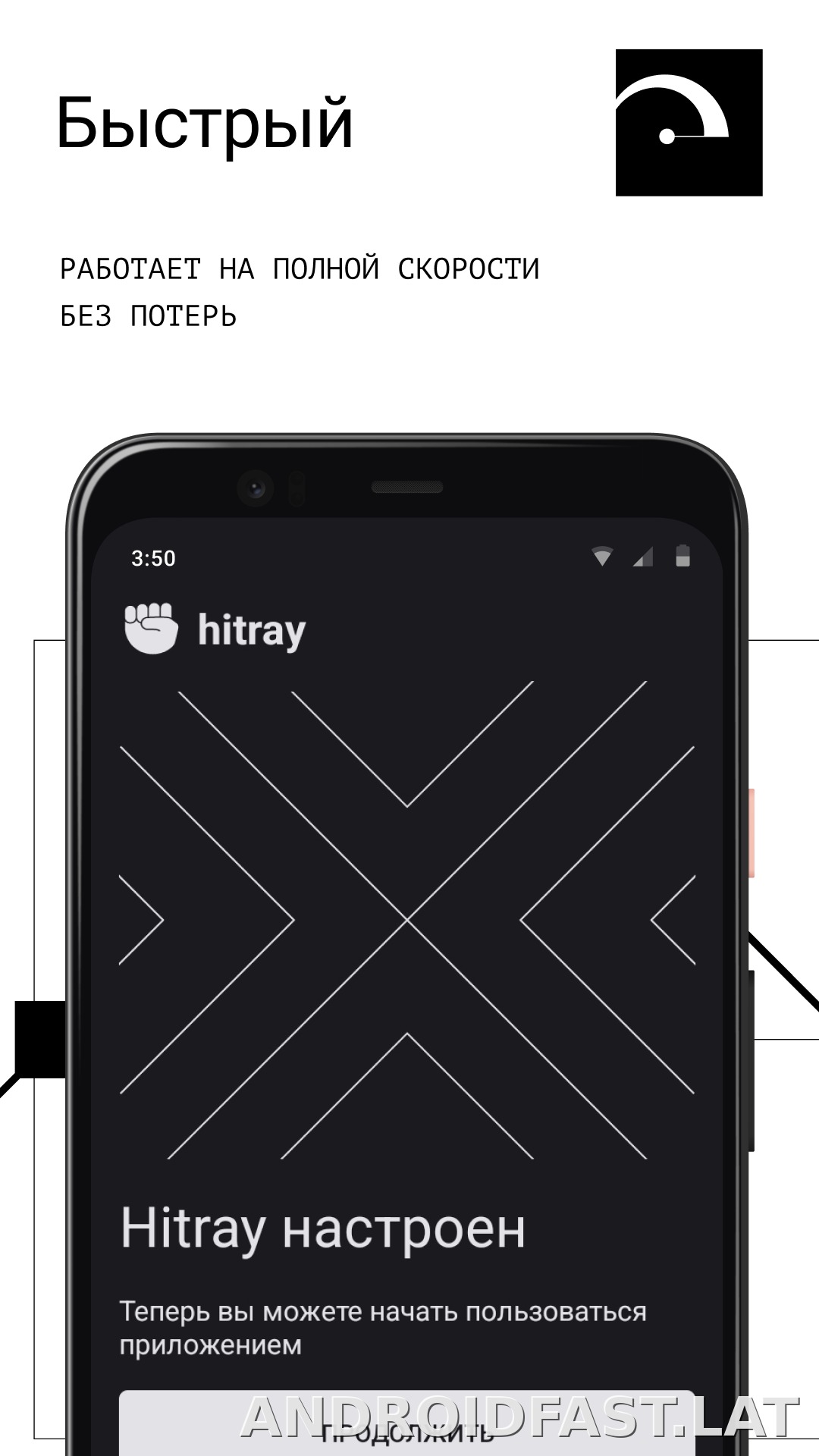 HitRay скриншот 2