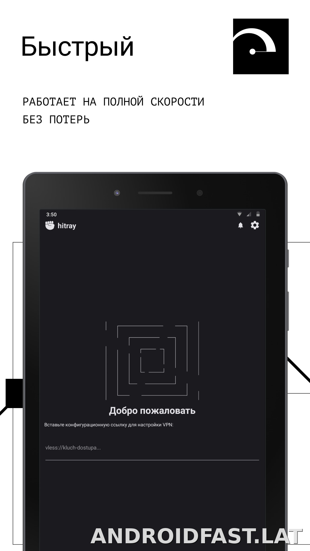 HitRay скриншот 5