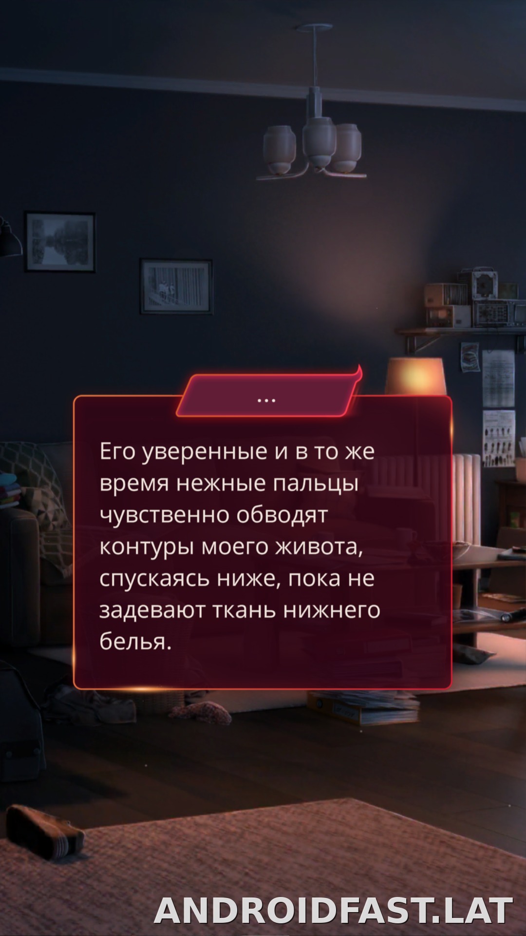 Клуб Романтики - Мои Истории скриншот 4