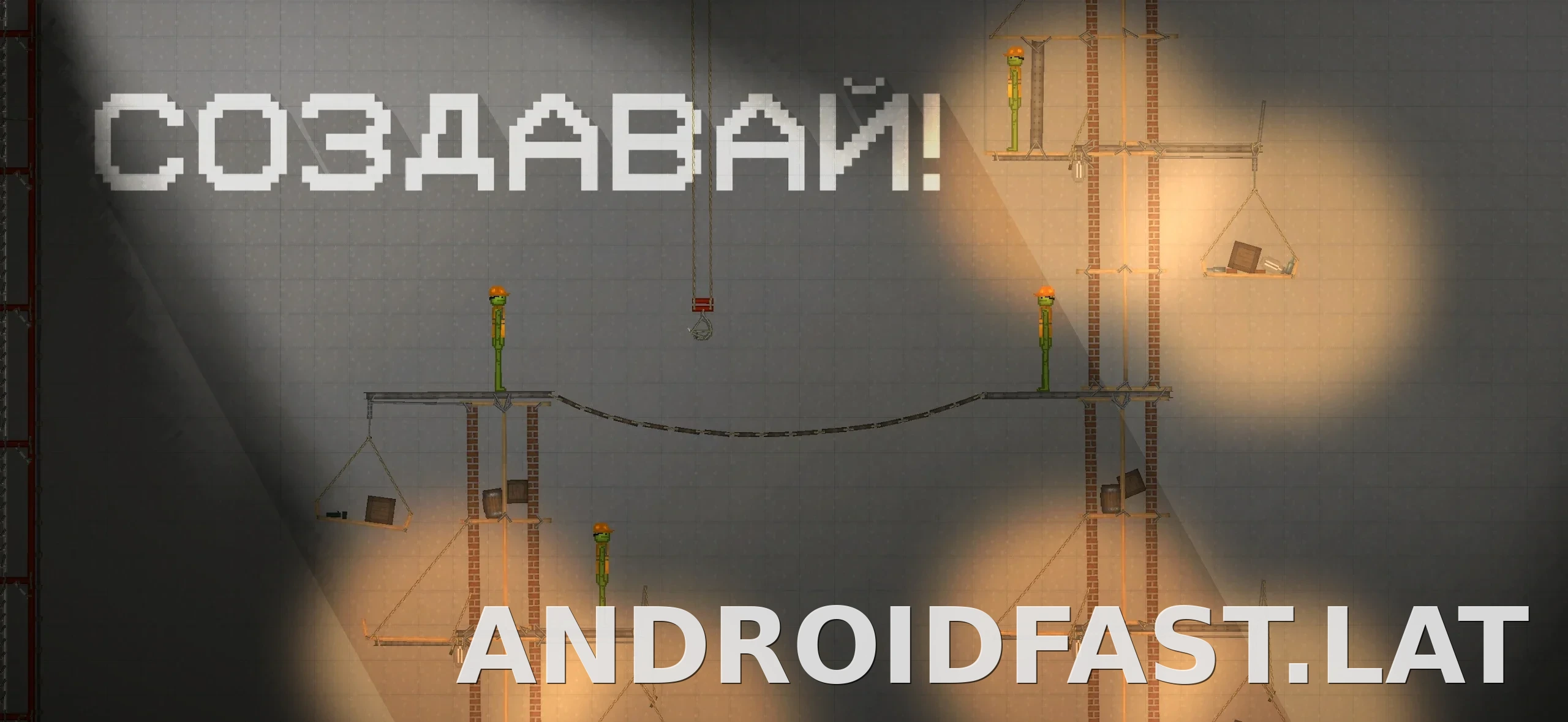 Melon Sandbox скриншот 2