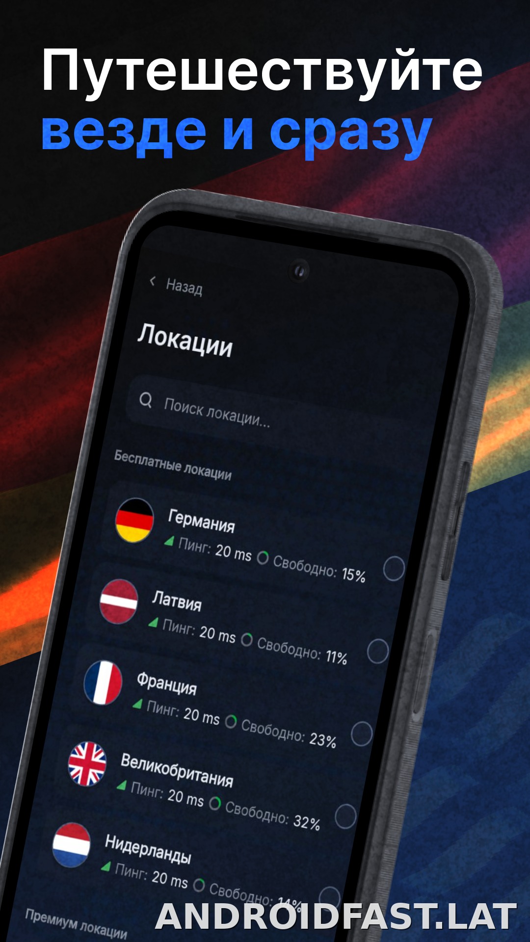 Nash скриншот 2