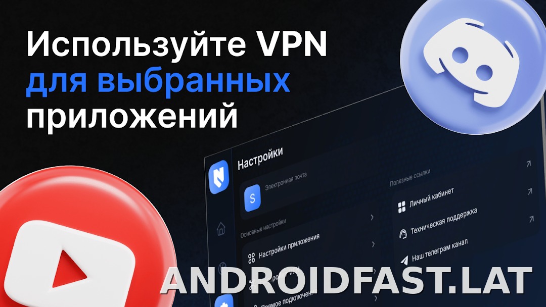 Nash скриншот 6