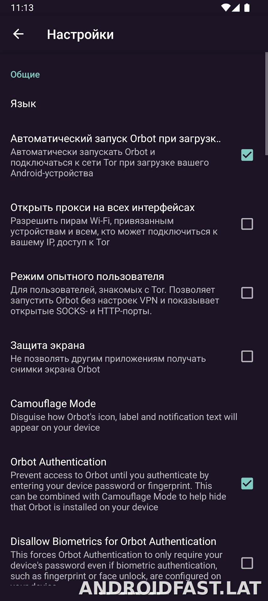 Orbot скриншот 5