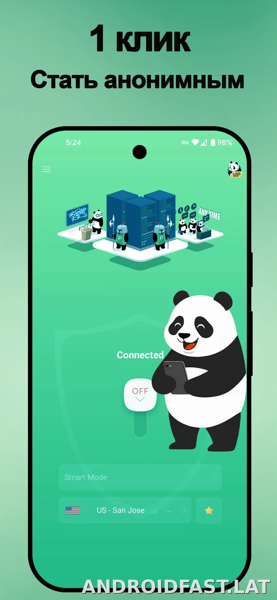 Panda скриншот 6
