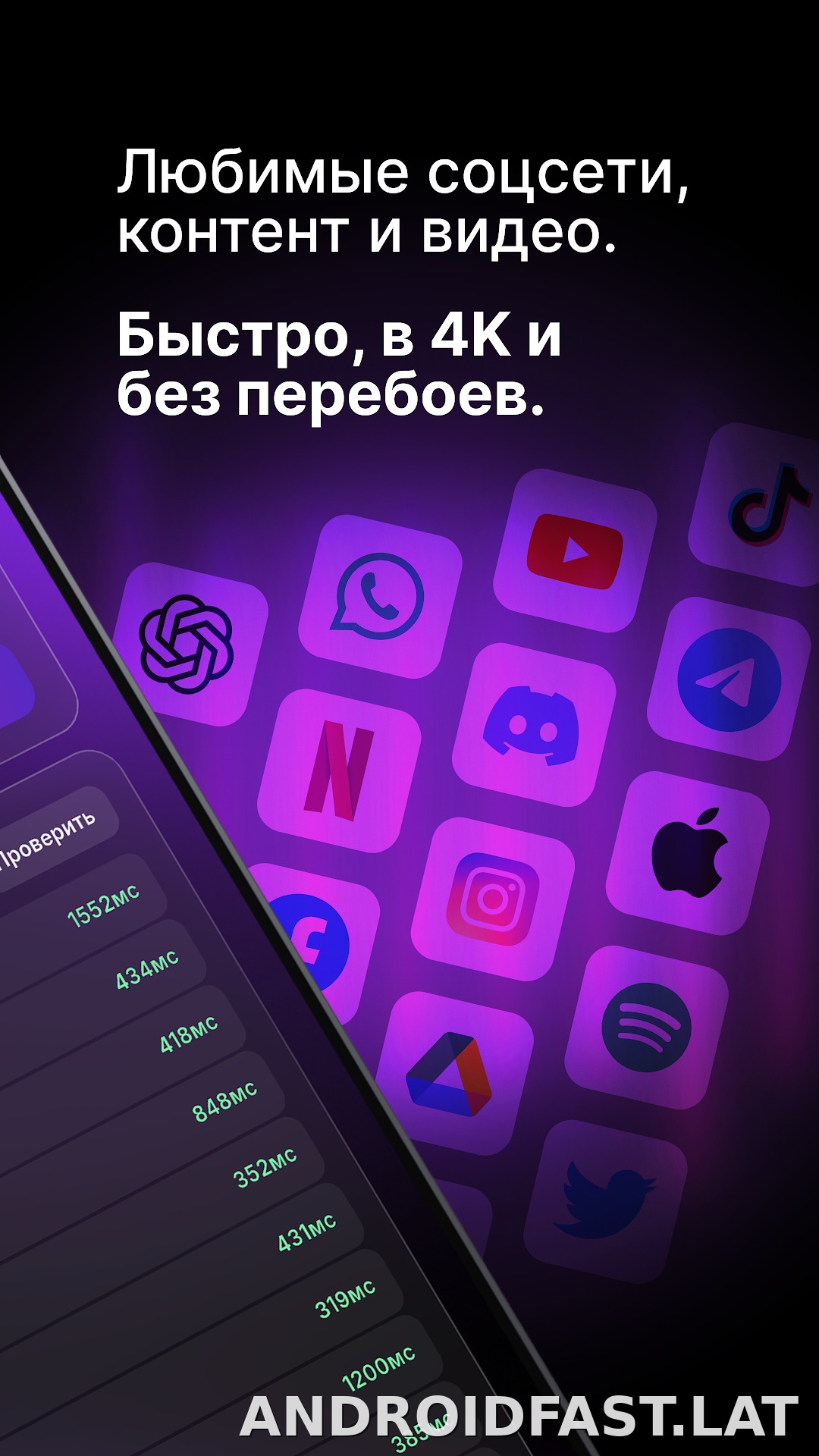 Pipl скриншот 3