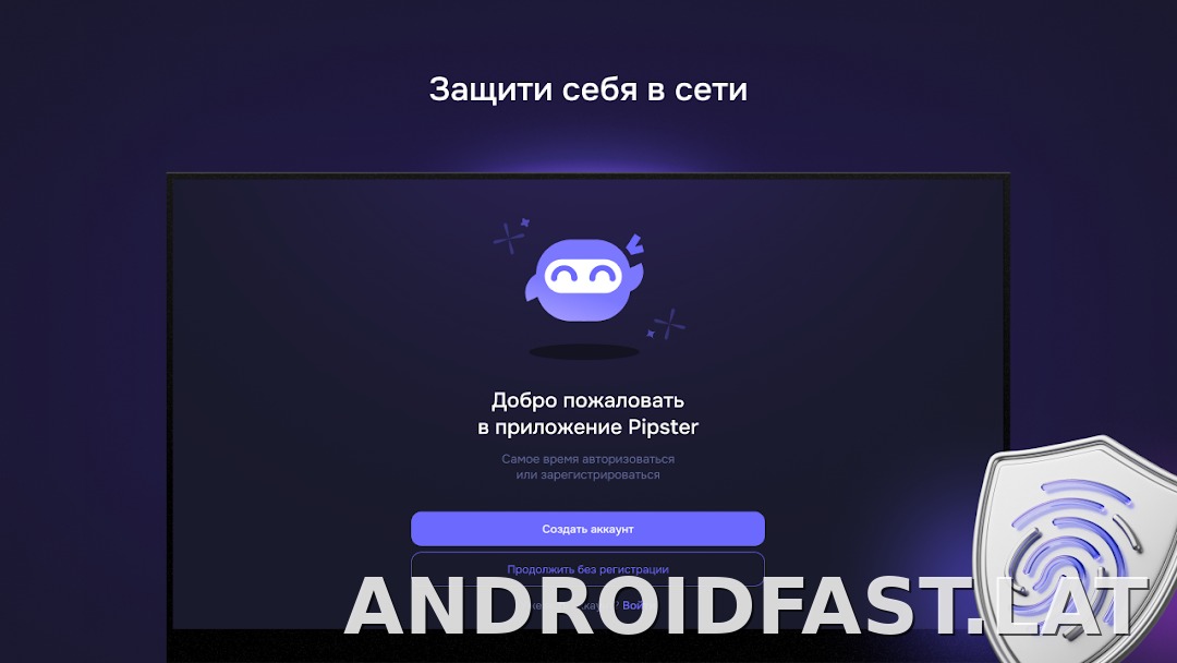 Pipster скриншот 4