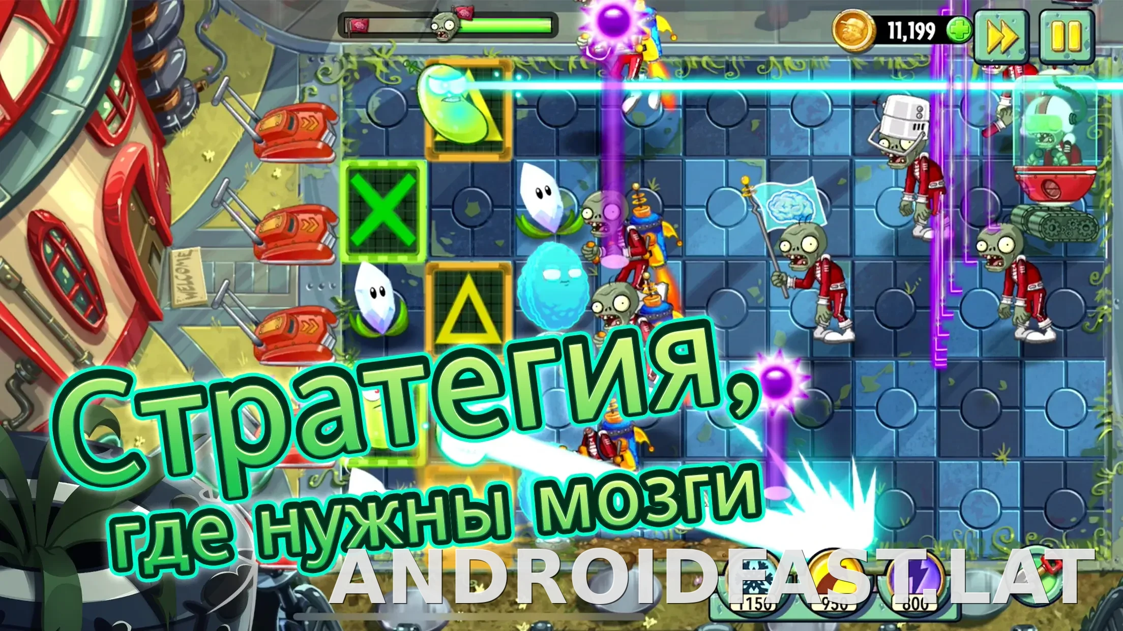 Plants vs Zombies 2 скриншот 3
