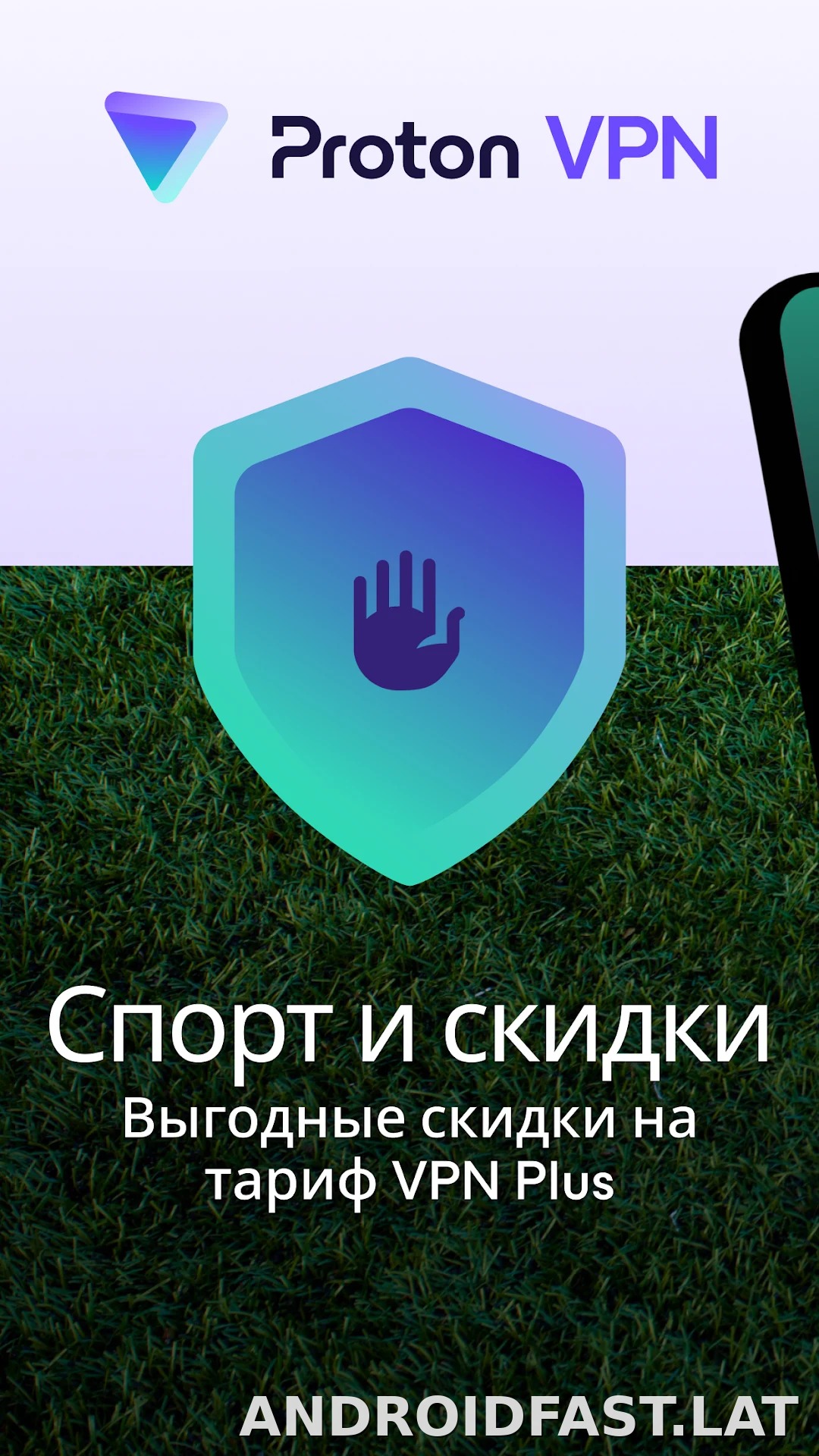 Proton скриншот 1