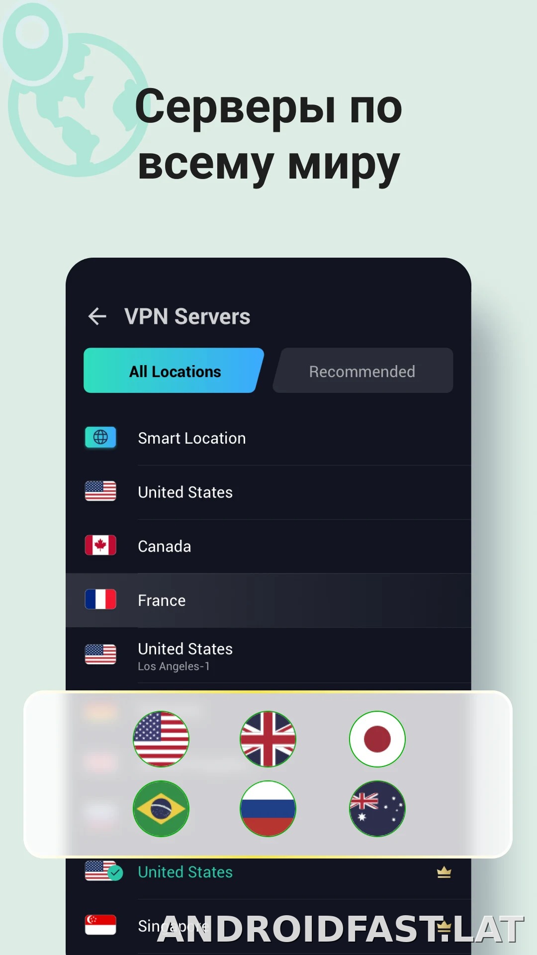 Proxy Master скриншот 2