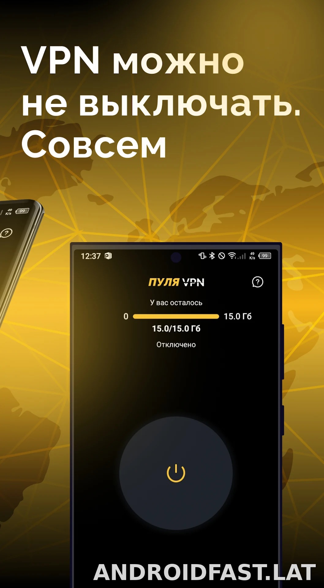 Пуля скриншот 2