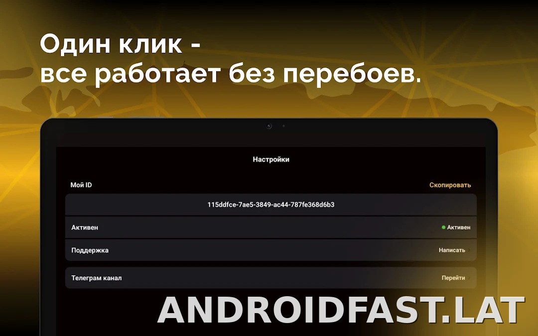 Пуля скриншот 6