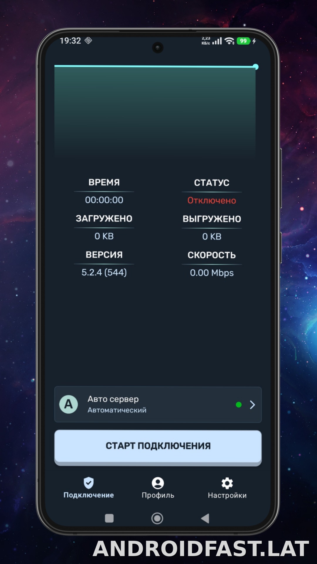 Ren скриншот 1