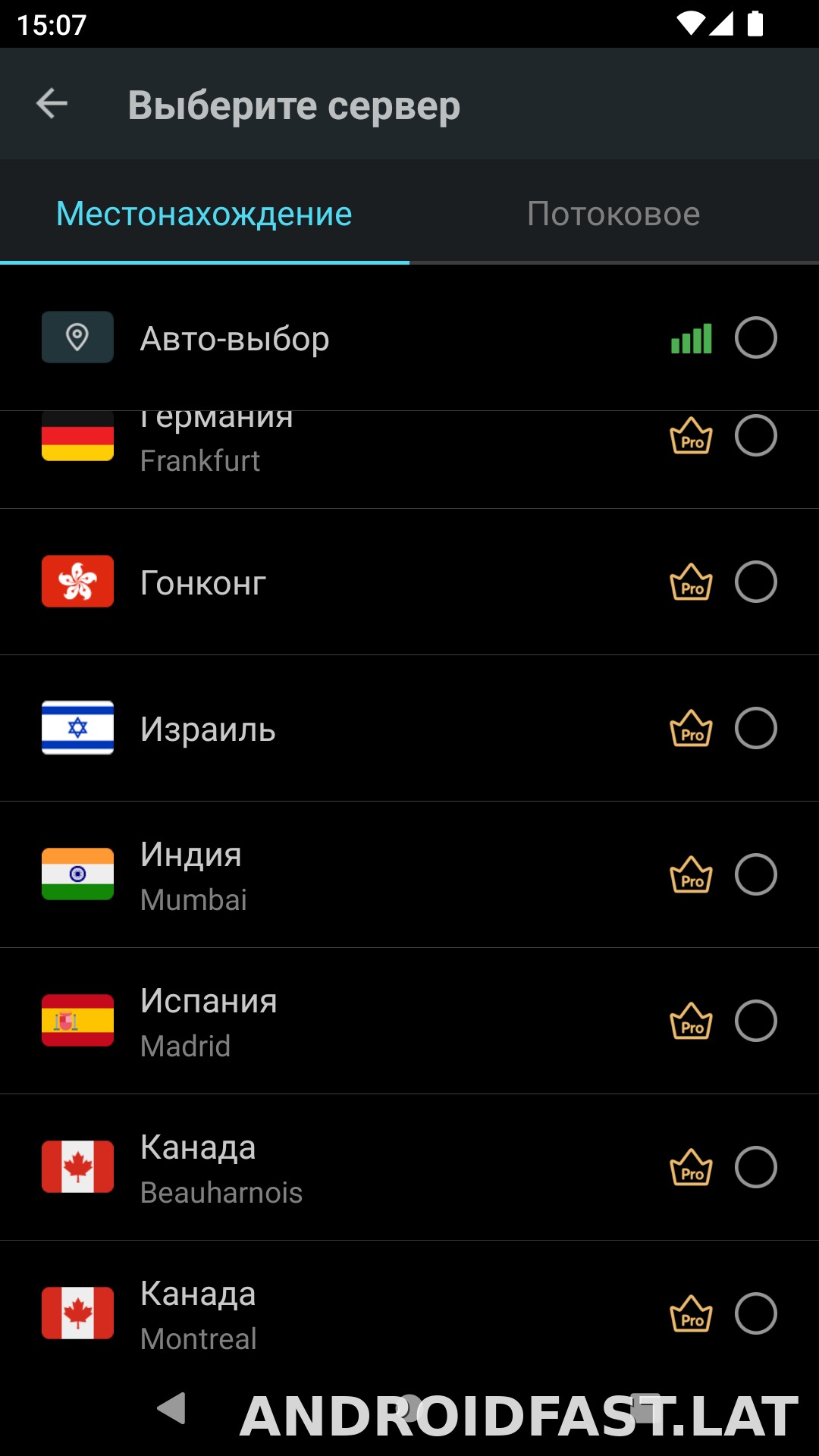 Secure скриншот 3