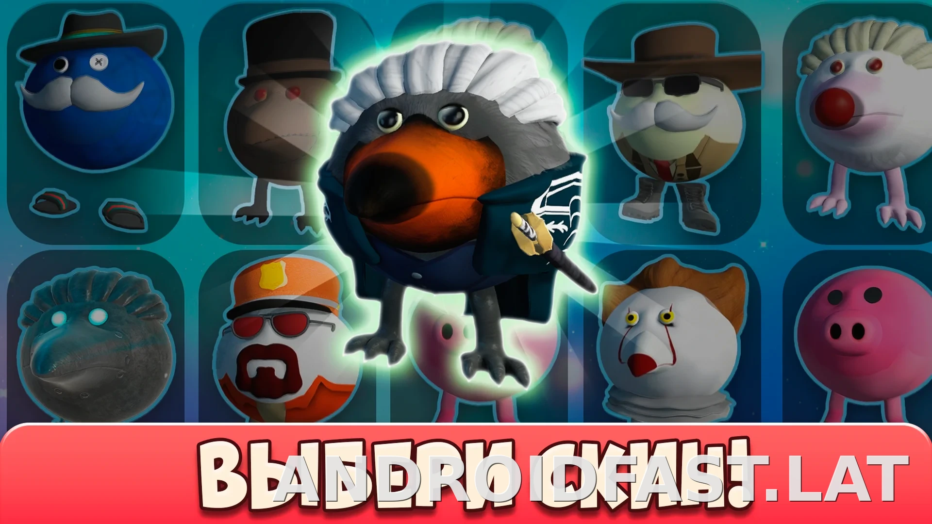 Скебоб Ган скриншот 1