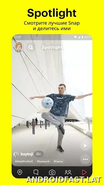 Snapchat скриншот 5