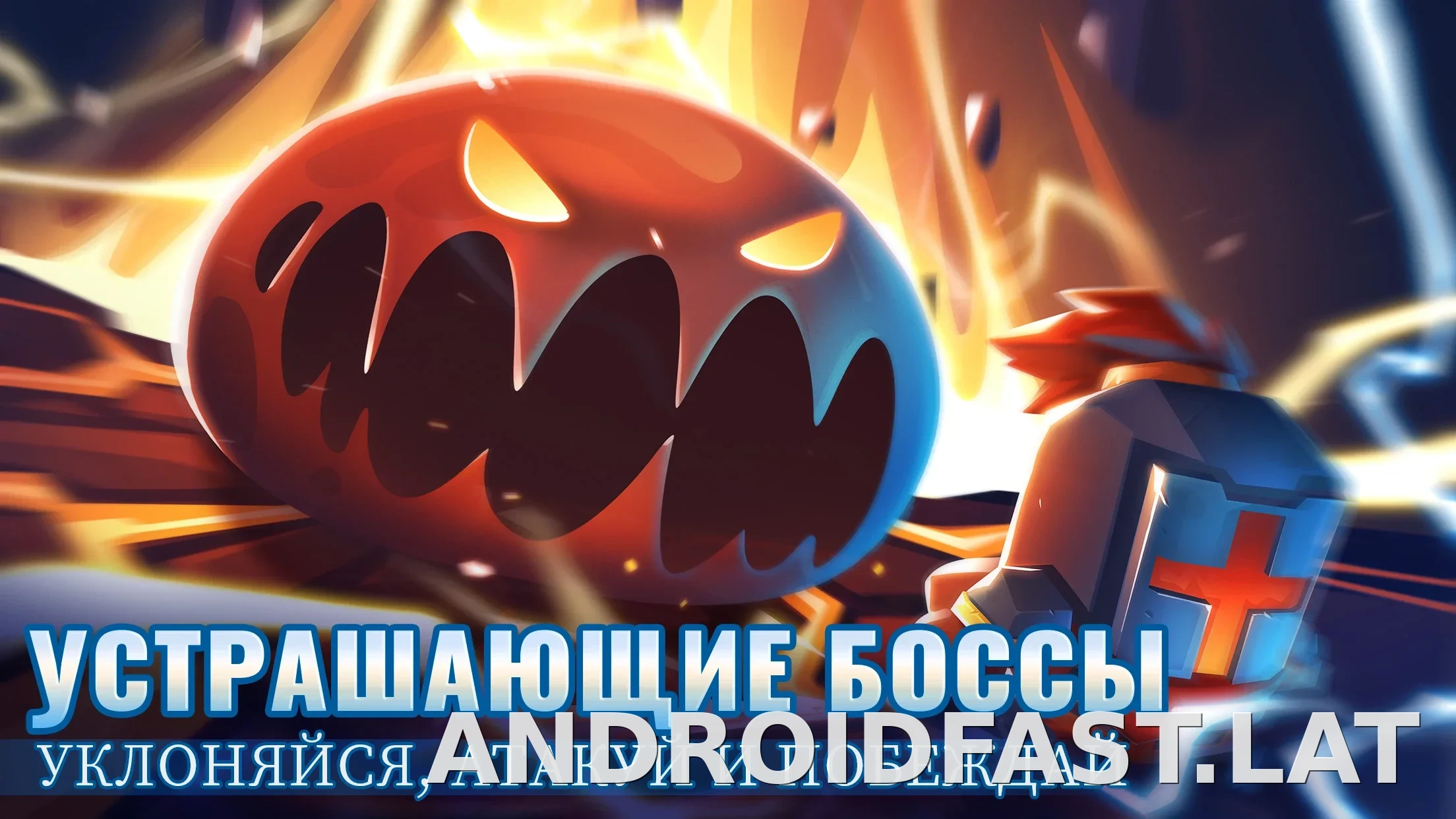 Soul Knight скриншот 2