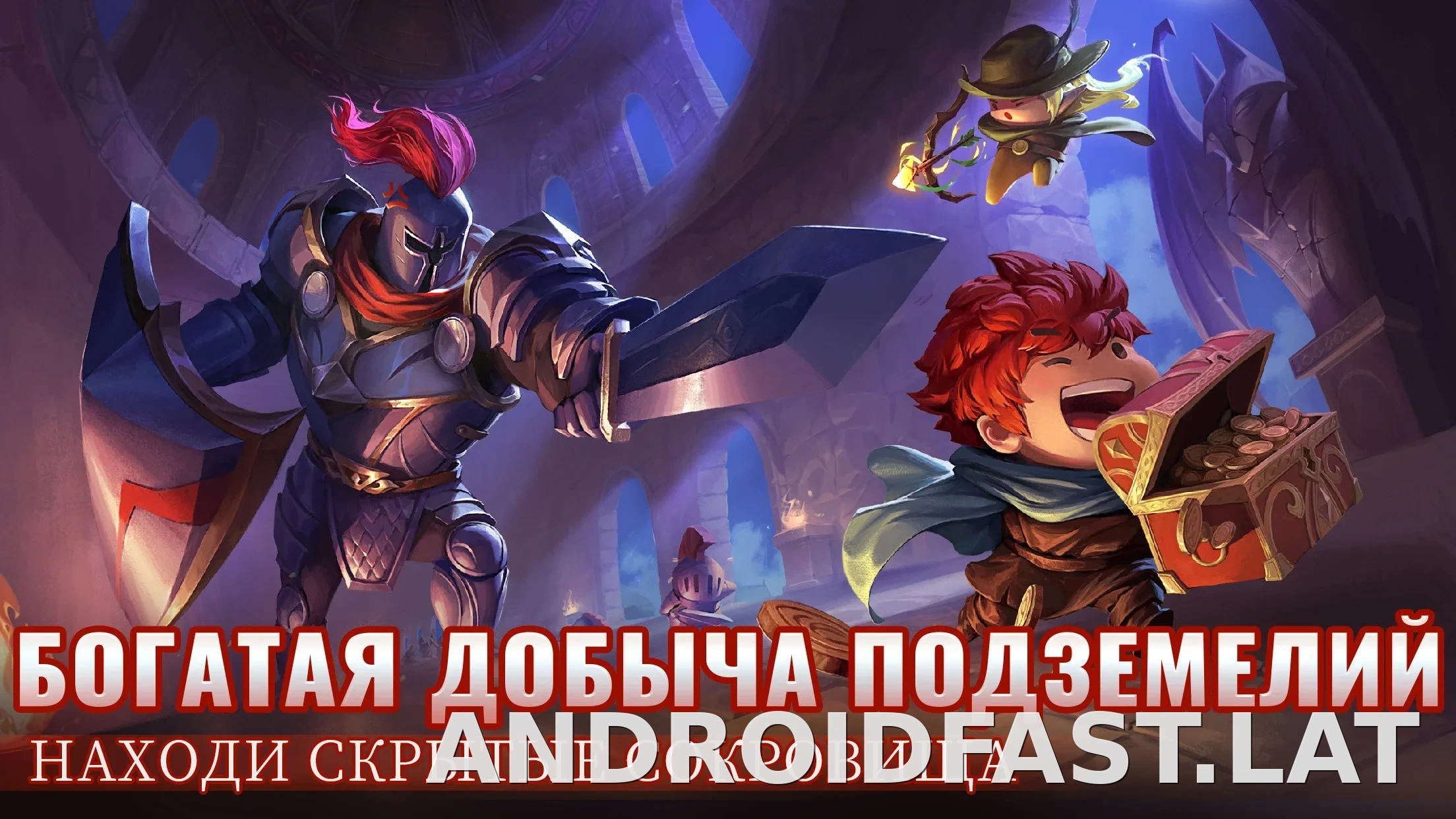 Soul Knight скриншот 6