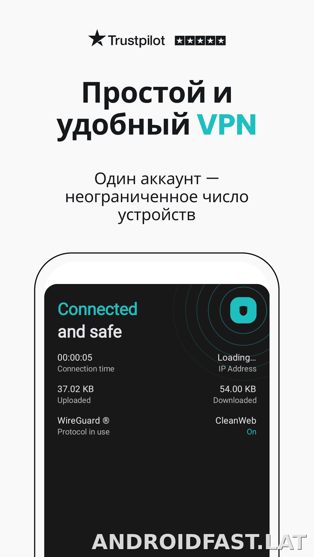 Surfshark скриншот 1