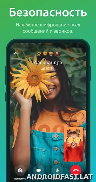 Телеграм скриншот 3
