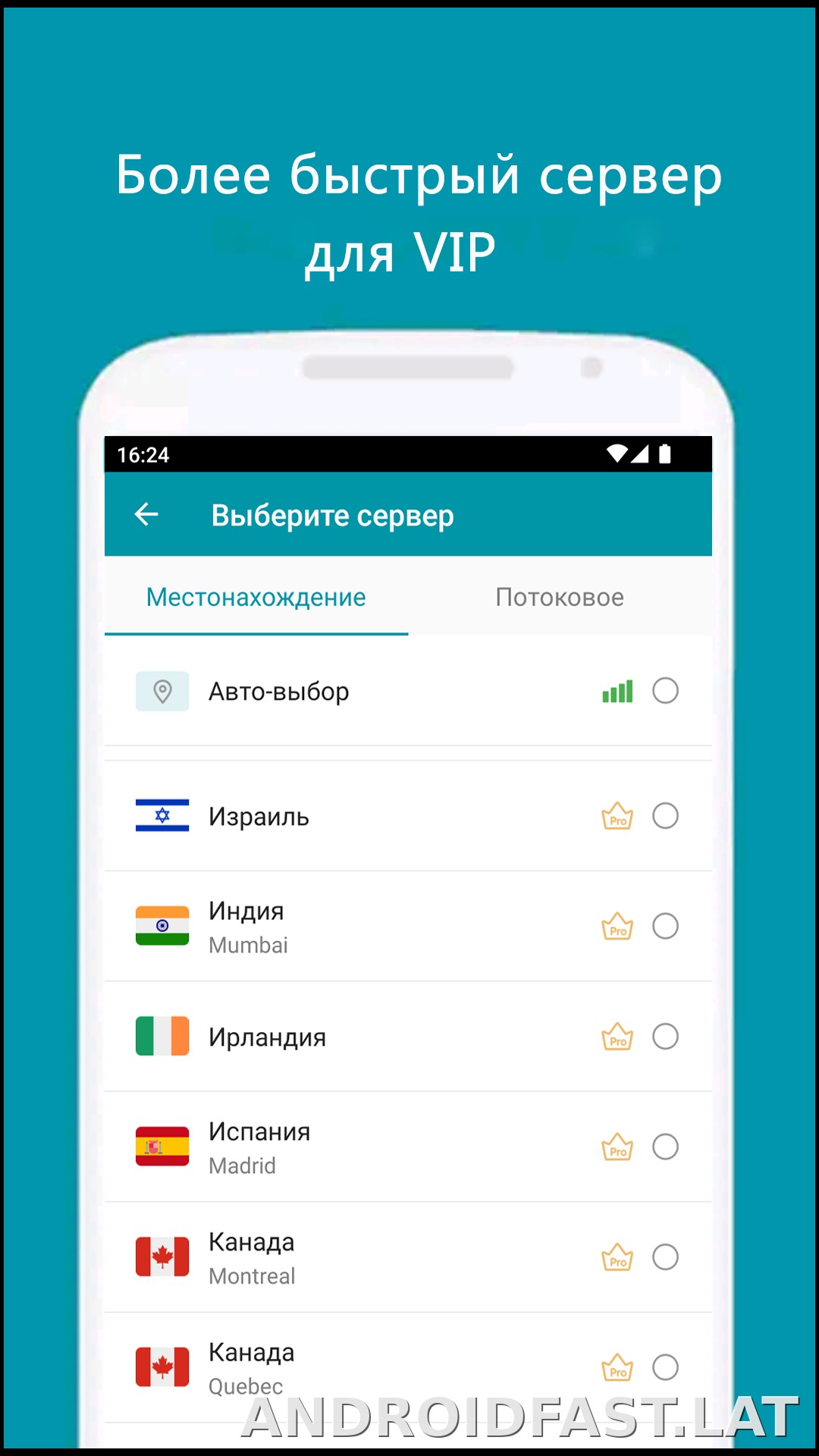 Thunder скриншот 4