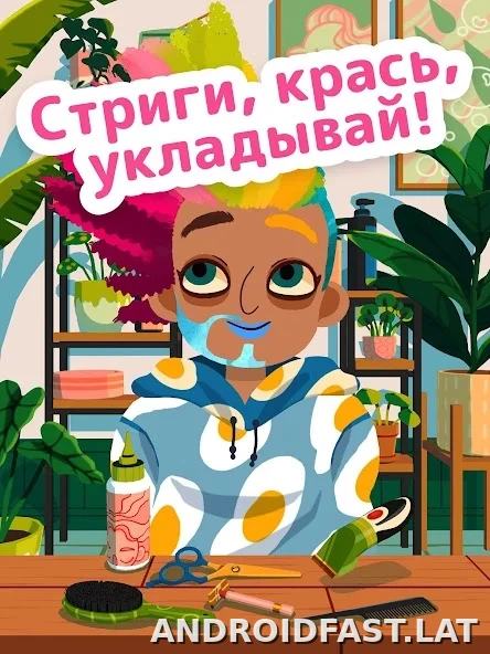 Toca Boca Hair Salon 4 скриншот 1