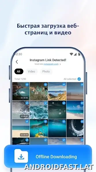 UC Browser скриншот 2